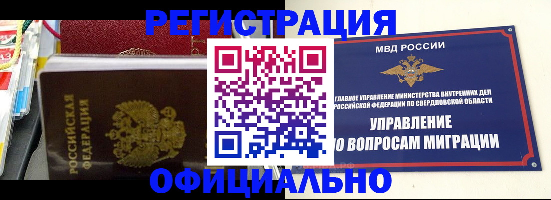 форма 3 в Новодвинске